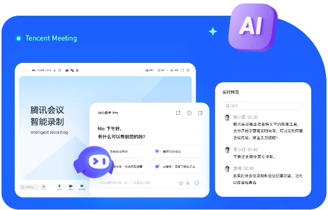 共享功能